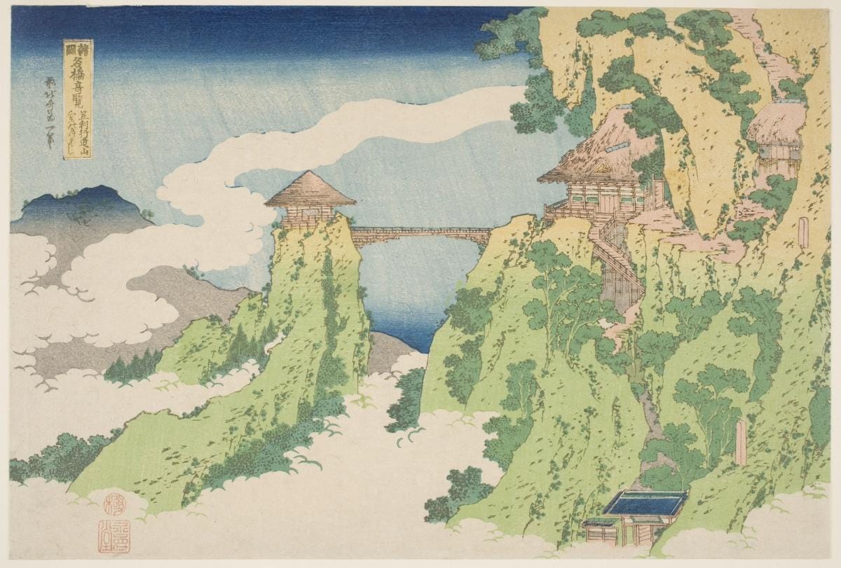 Katsushika Hokusai, 